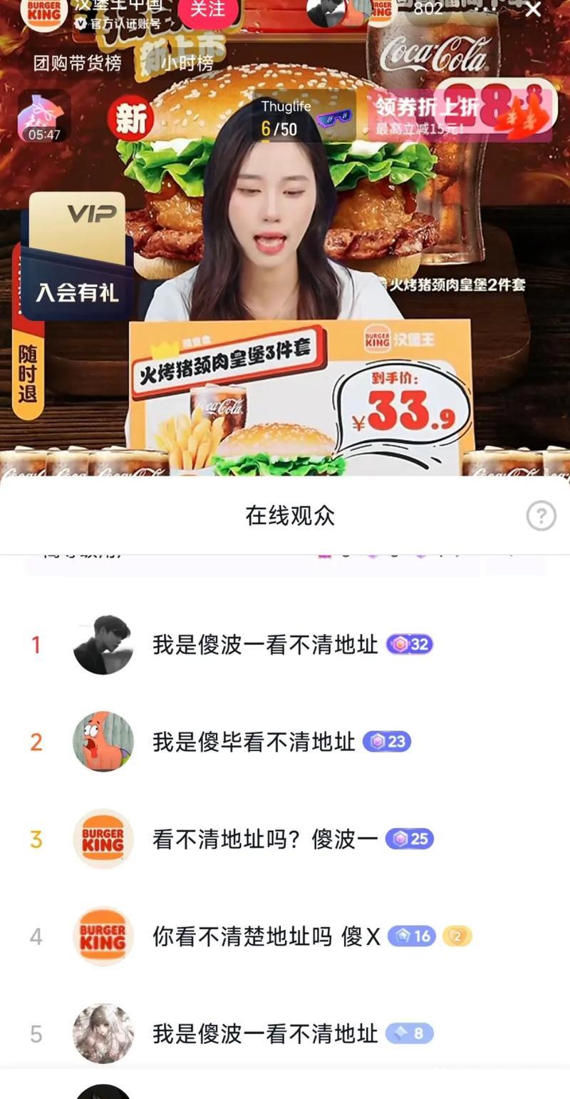 抖音网红吃瓜网站爆火视频合集