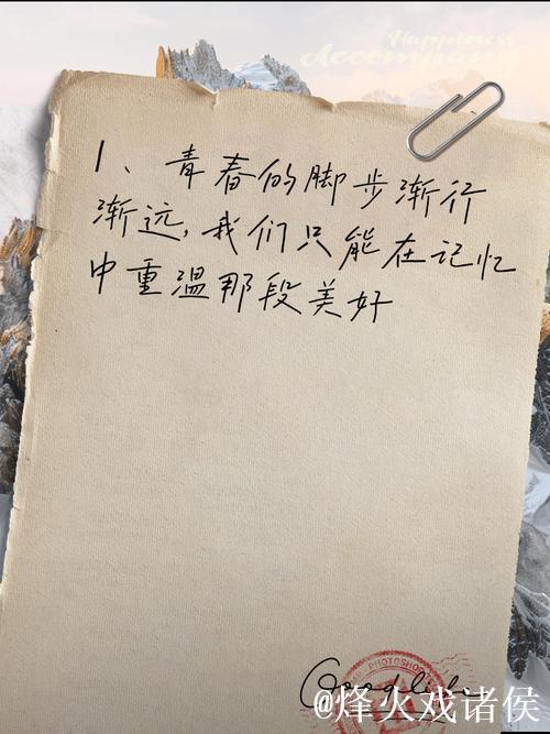 青青草久久，青春岁月永不忘